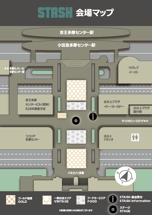 STASH 会場マップ
