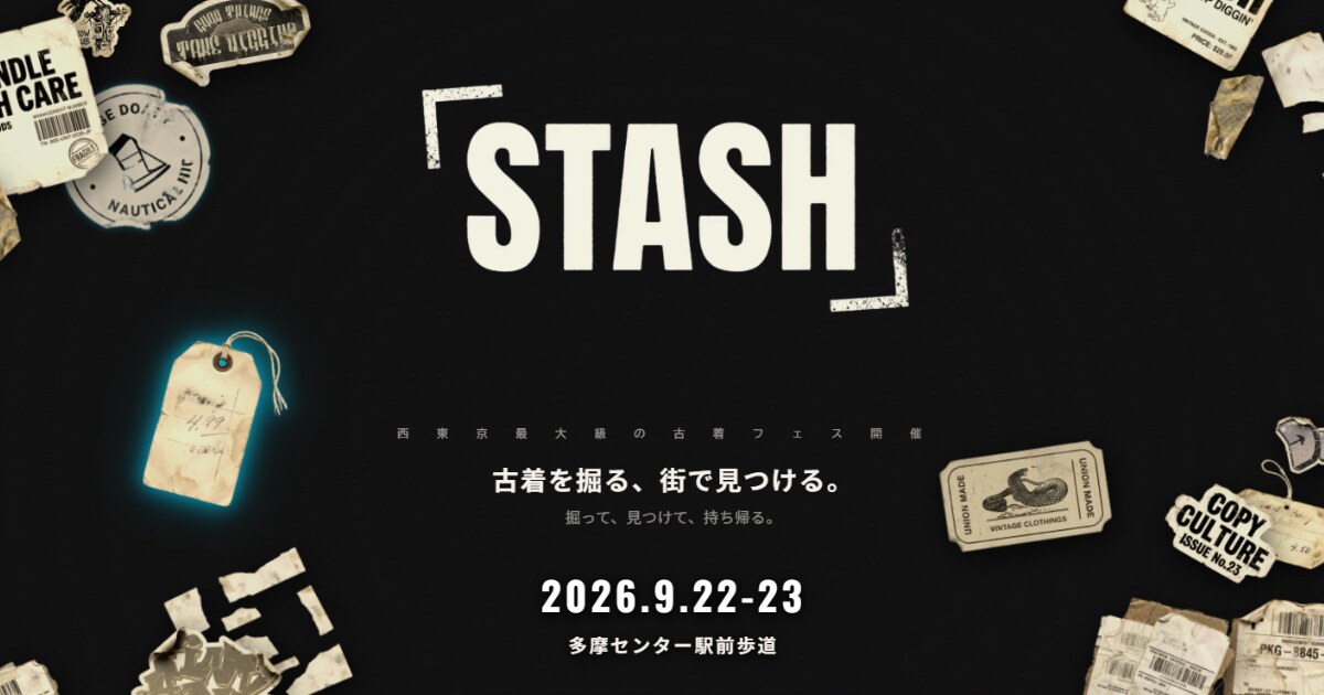 STASH「Don't Stop Diggin'」2026 in 多摩センター